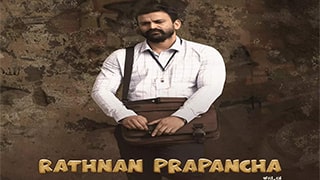 Rathnan Prapancha